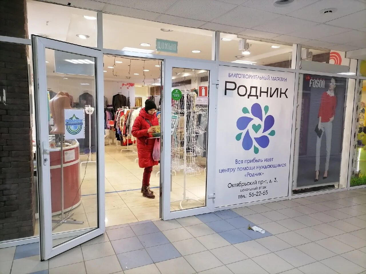 Родник смоленск книжный. Магазин родник смоленск. Литературное объединение родник суджа. Книги о смоленске. Родник смоленск книжный магазин.