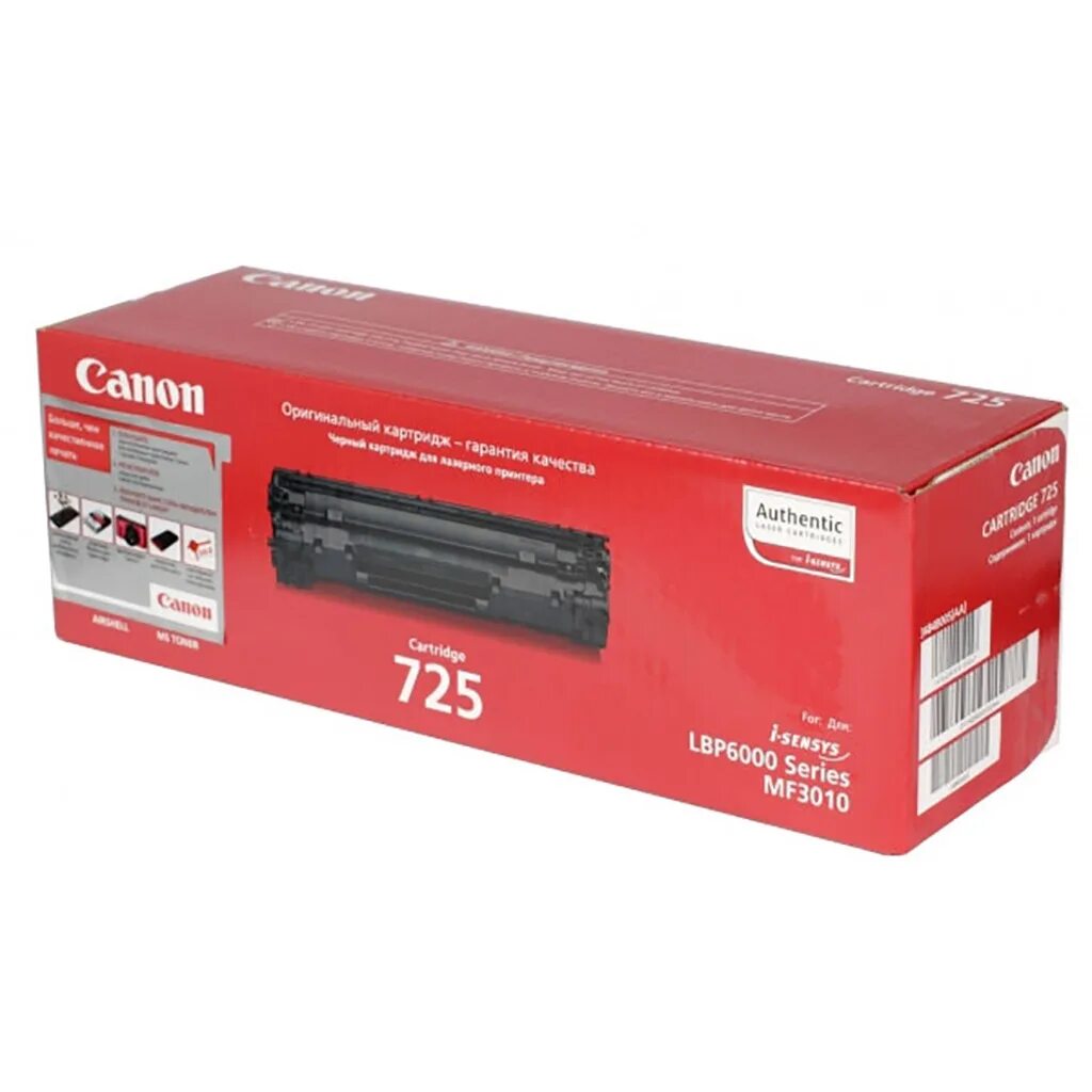 Canon Cartridge 725h. Canon 725 3484b002. Kartidj dlya Canon LBP 3010. Canon Cartridge 725 (3484b005).