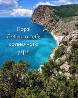 Севастопольский край