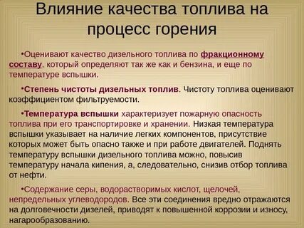 Влияние качества текста на
