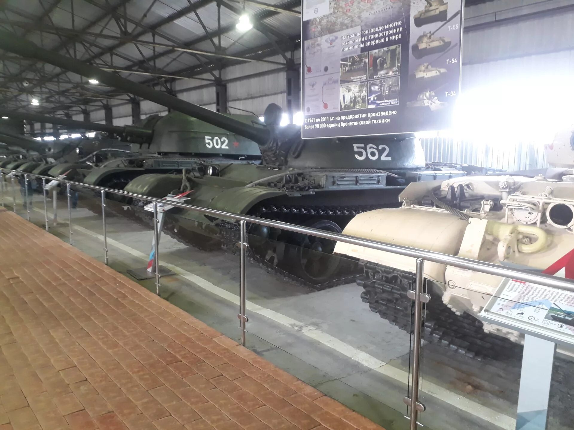Танковский музей кубинка. Кубинка столы. Кубинка танковый музей. Кубинка столы. Кубинка столы.