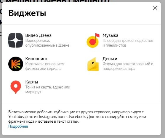Как зарабатывать в дзене. Статьи для дзен. Статьи для дзен. Обзоры разное на дзене. Обзоры разное на дзене.