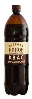 Лимонад монастырский