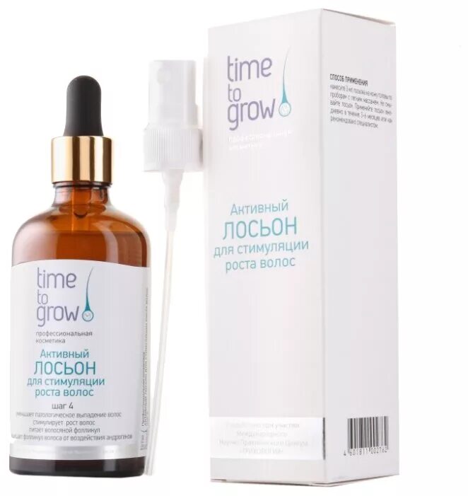 Time to grow пилинг для кожи. пилинг тайм ту гоу для волос. Time to grow пилинг для кожи. тайм ту гроу маска прешампунь. гликолево салициловая пилинг крем.