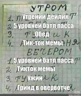 Анжуманя