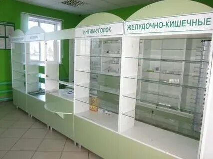 Авито аптека