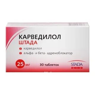 Карведилол мнн