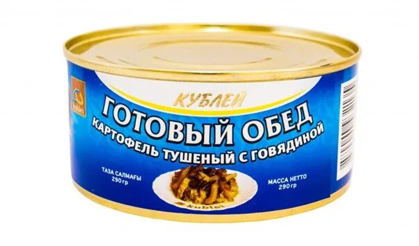 Йогурт 120 гр чудо. Фрутис 290 грамм клубника штрих код. 290 гр. Картофель тушеный с мясом консервы. 290 гр.