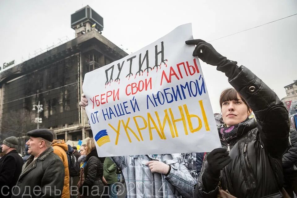 В чем слава украины. Слава Украине. Слава Украине героям. Слава России и Украине. Фото Слава Україні.