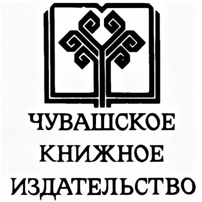 Чувашское издательство