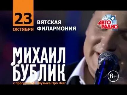 Вятские песни