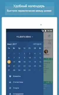 Yclients поддержка телефон