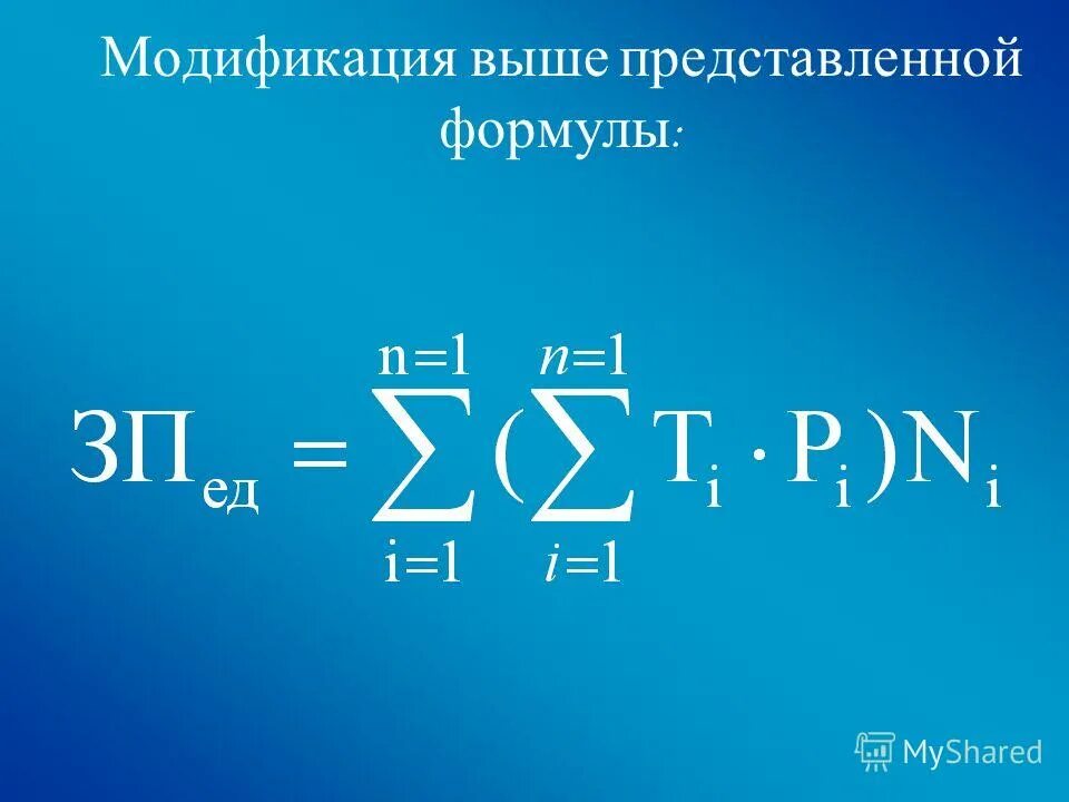 Оптическая изомерия с6н12. Представленная формула соответствует. Второй закон ньютона формулировка и формула. Резолюция в логике. Принцип резолюции в логике предикатов.