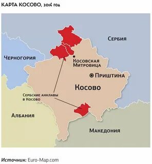 Карта косово на карте европы