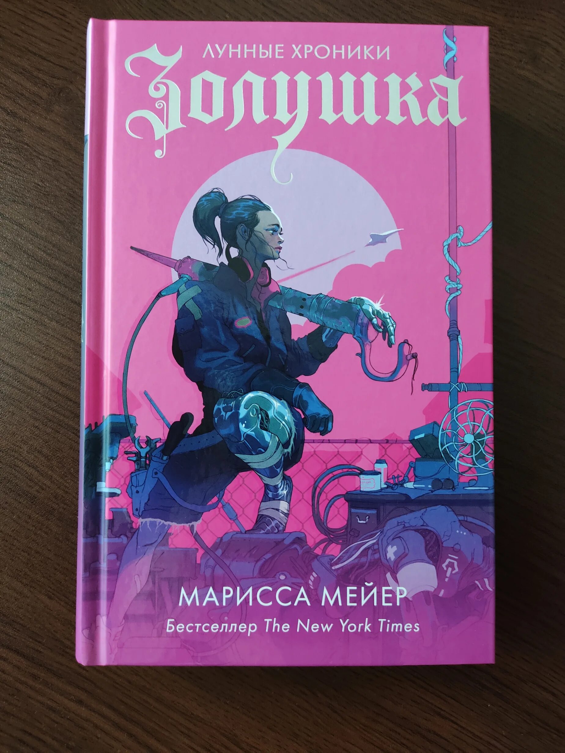 Марисса вольф чувства по контракту читать. Бессердечная арты марисса мейер. Марисса вольф чувства по контракту читать. Марисса вольф чувства по контракту. Марисса вольф счастье.