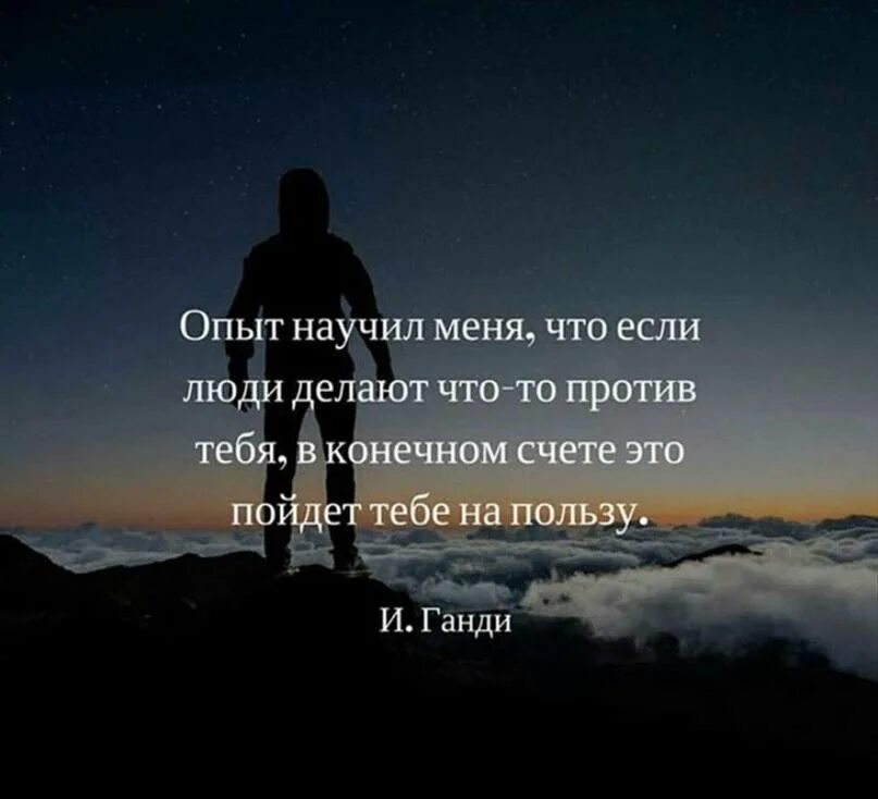 В конечном счете это и есть