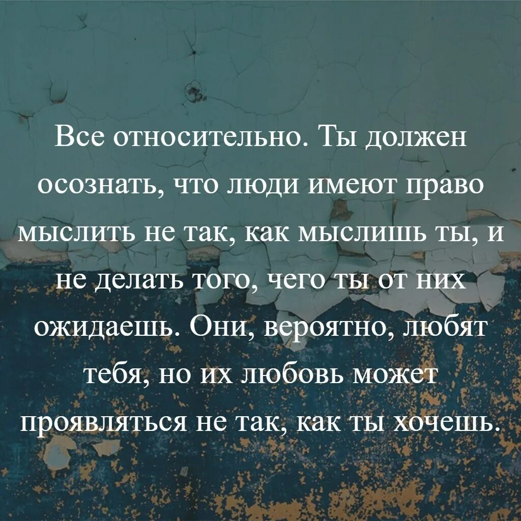 Осознанные фразы