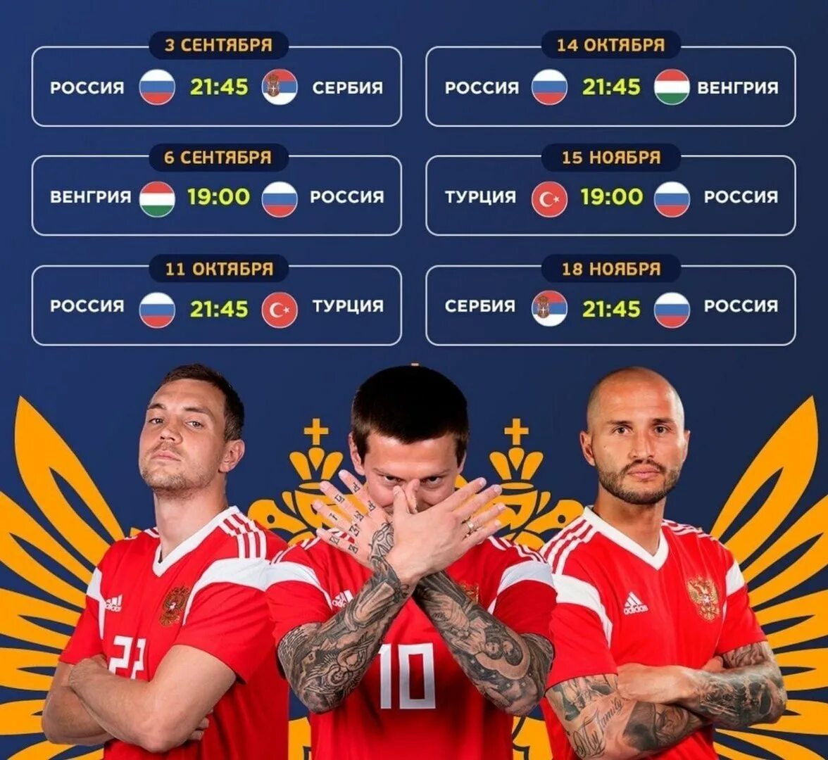 С кем будет следующий матч. С кем будет следующий матч. Как сыграли. С кем будет следующий матч. С кем будет следующий матч.