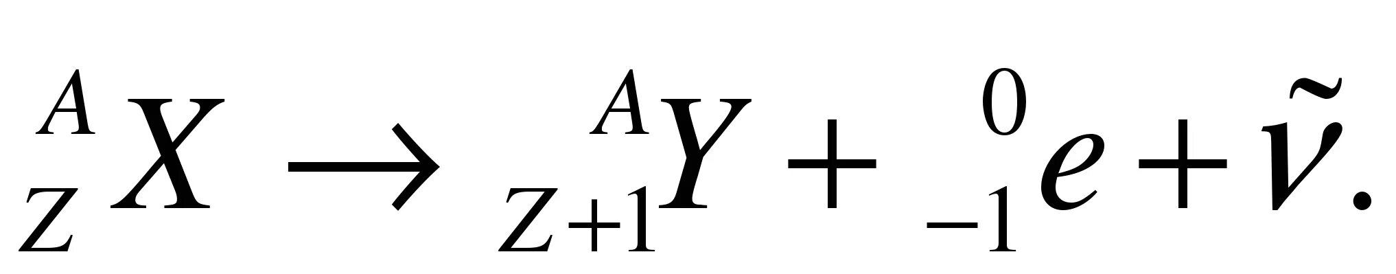Электронный и позитронный распад. Формула электронного Бетта распада. Бета распад формула. Уравнение бета распада. Бета минус распад формула.