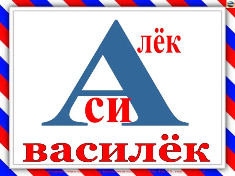 Аирлайн лого. Si va. Si va. Si va. Si va.