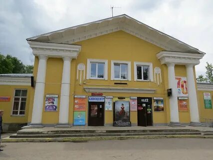 Улица трибуны старая русса