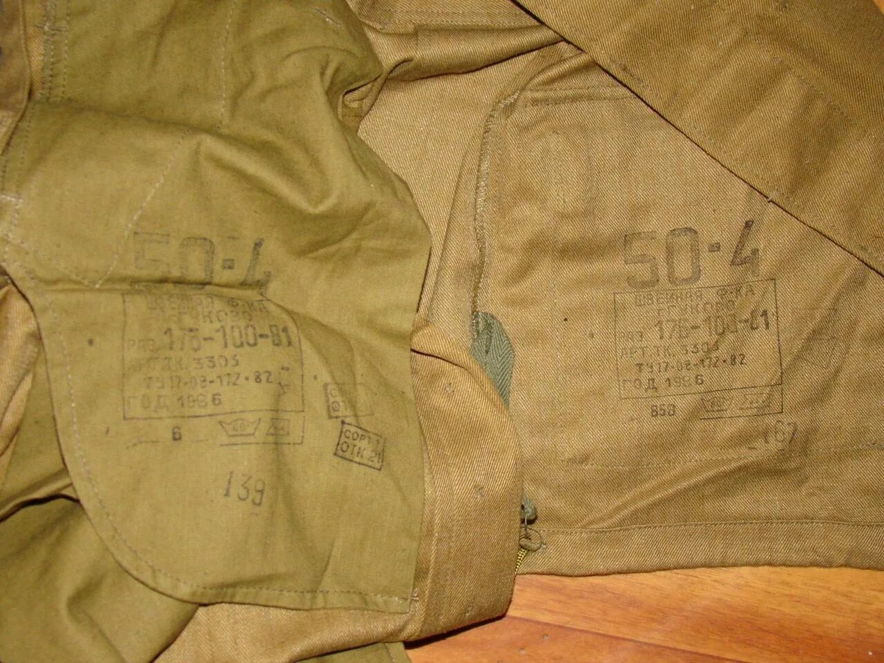 Афганка. Афганка десантная. Песочка афганка. Костюм афганка штампы. Трек афганка да повеселей.