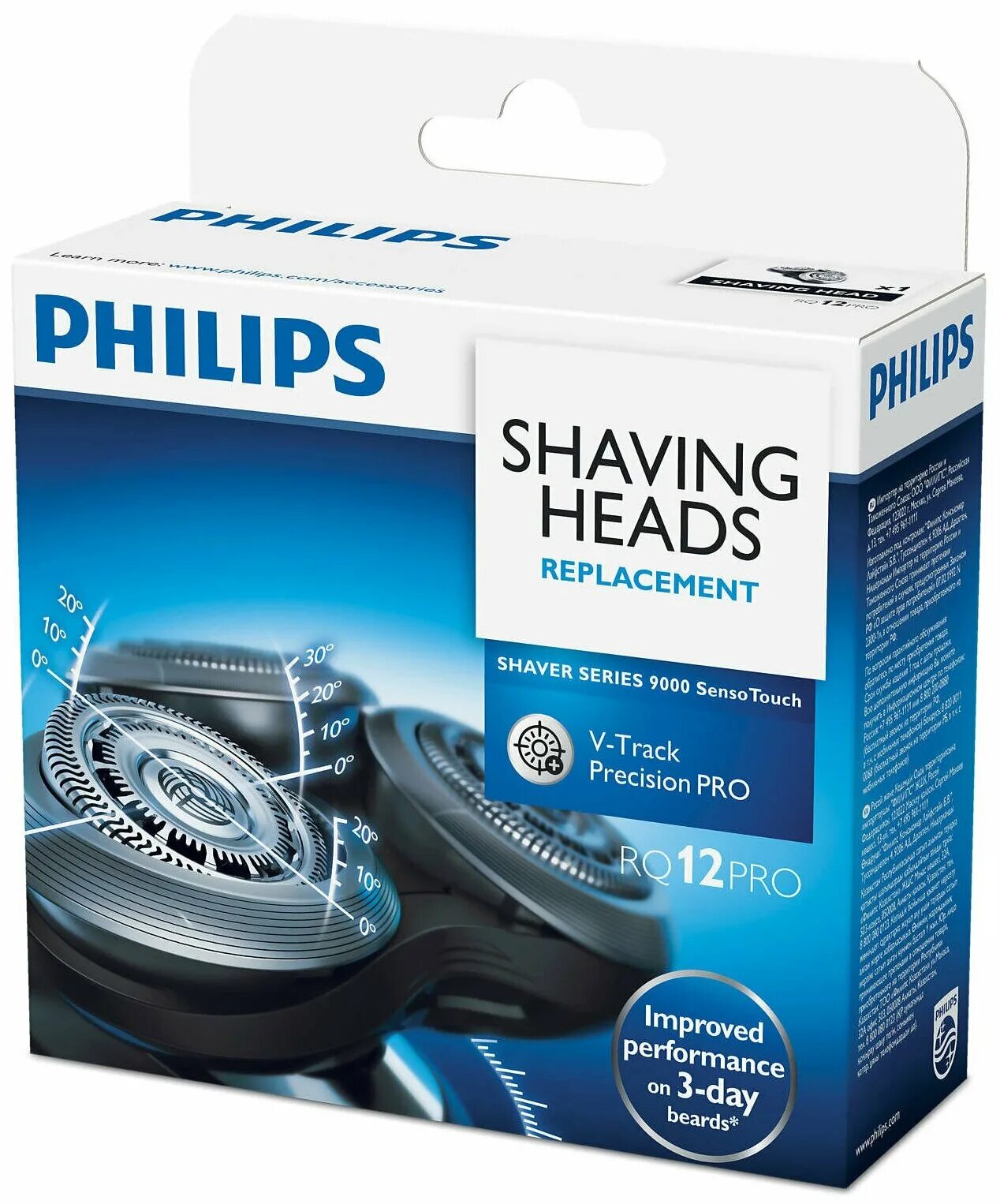 Головки philips куплю. Бритвенный блок rq12. Бритвенный блок Philips rq12. Режущий блок Philips rq1295. Бритвенный блок Philips 9000.