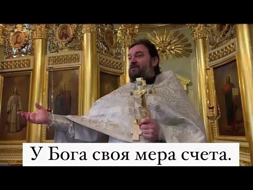 Проповеди андрея ткачева слушать последние без рекламы. Проповедь священника последняя андрея ткачёва. святая правда с андреем ткачевым новые выпуски 2025.