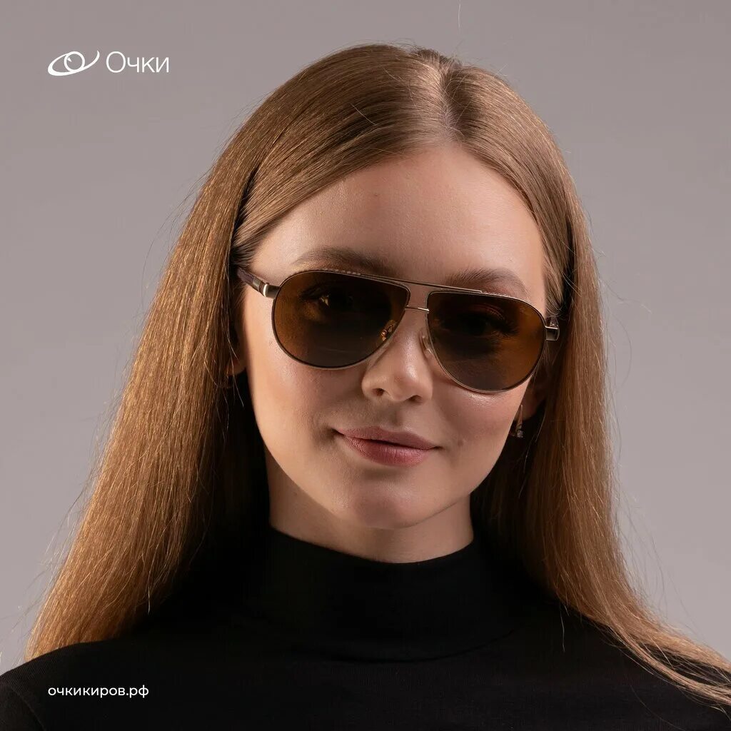 оптика очки киров. оптика очки киров. очки солнцезащитные киров. салон оптики очки киров. магазин очки киров.