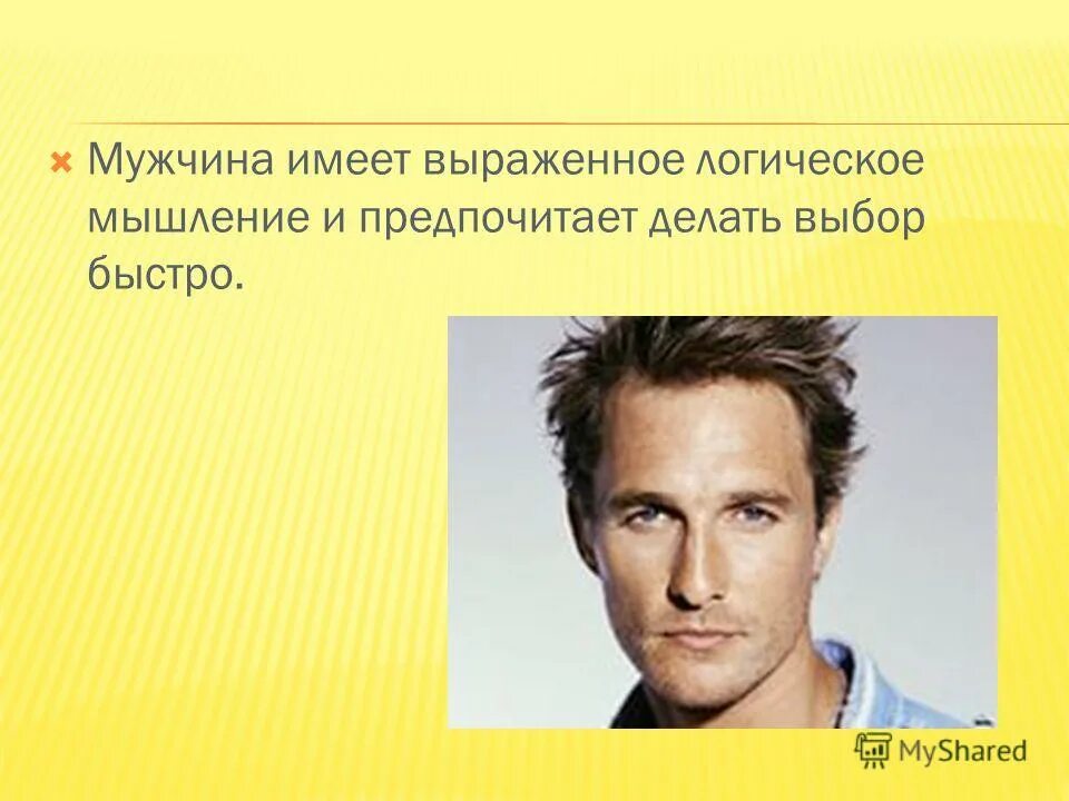 анекдоты про отношения. может ли иметь парень. у мудреца спросили может ли мужчина любить сразу. иметь мужчину. у мудреца спросили может мужчина любить двух женщин.