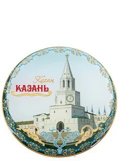Казань запись