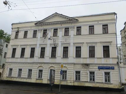 Новая басманная 21 стр 1