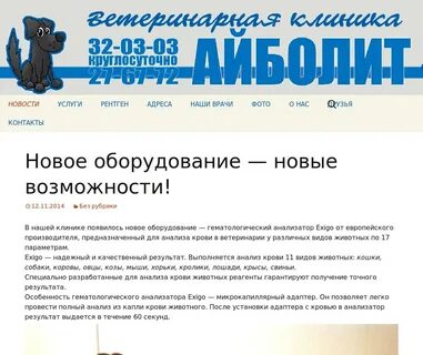 Номер телефона пенсионного братск