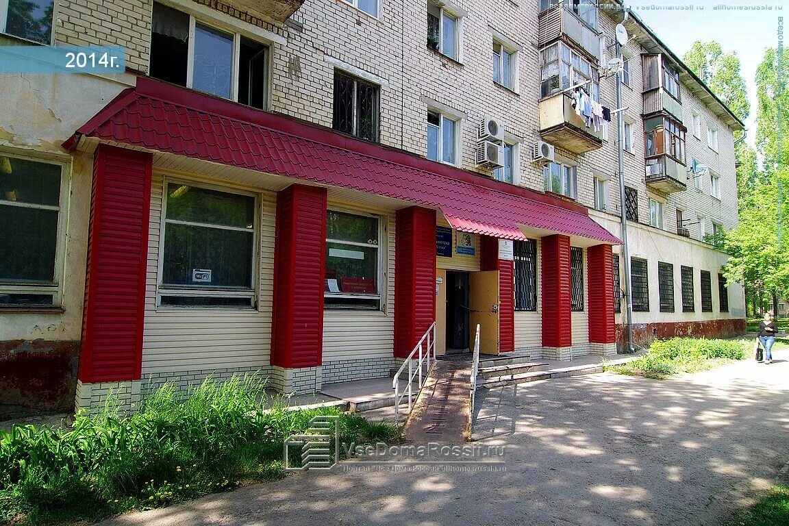 Тольятти ул горького. Городской риэлторский центр. Иркутск ул горького 42. Иркутск, ул. Горького ул 42.