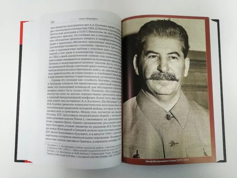 Рассказ а п спицына. Чехов рассказ казак. Рассказ а п спицына. Последовательность событий в повести. Спицын дубровский.