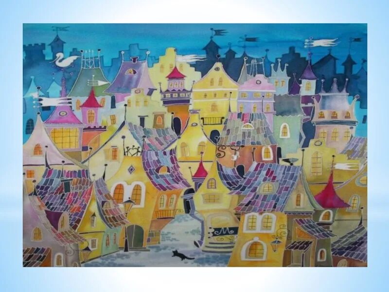 Сказочный город. Сказочный город. Сказочный город презентация. Сказочный фон. Сказочные рисунки.
