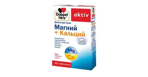 Магний в6 кальций д3 цинк