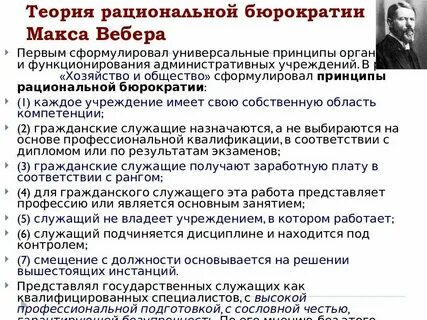 Компания вебер