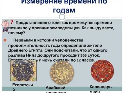 Представление года