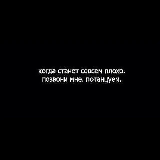 Кому совсем плохо