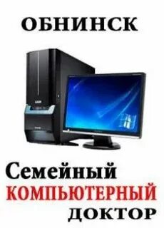Услуги обнинск