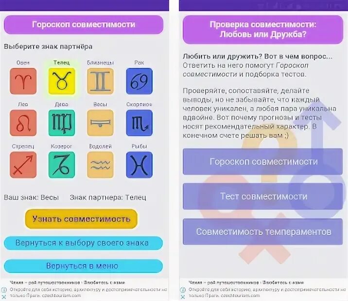 Проверить совместимость памяти