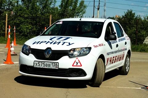 Автошкола курс