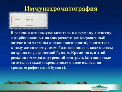 Имеются внутренние