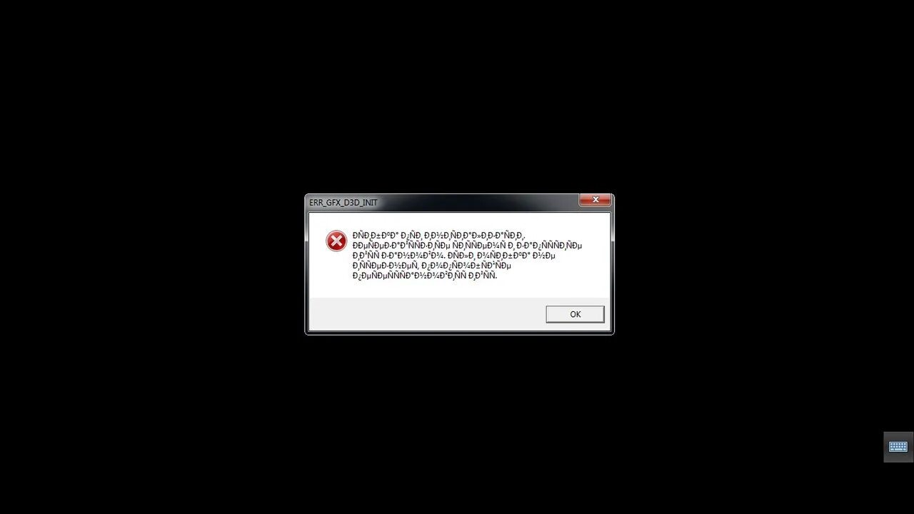 Failed to connect to update server