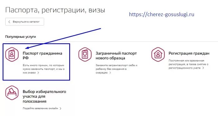 Как выписаться и прописаться, если решили переехать - Лайфхакер