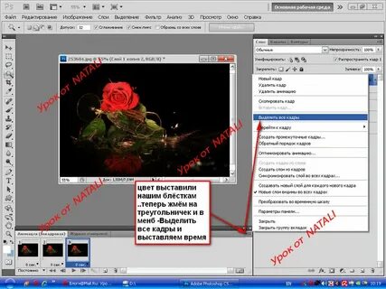 Как сделать цветное выделение