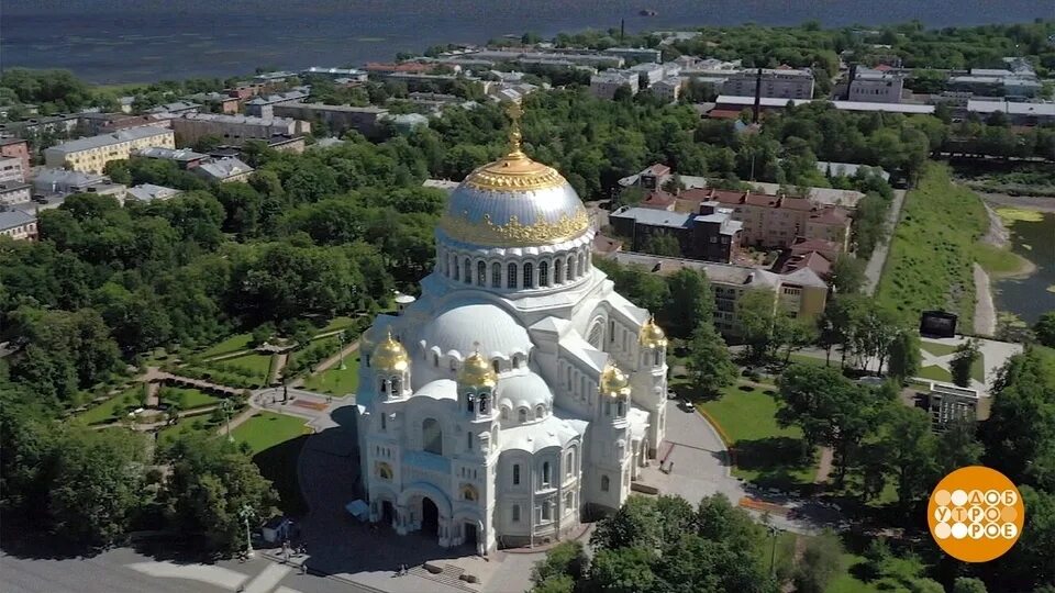 Новое в кронштадте 2025. Новое в кронштадте 2025