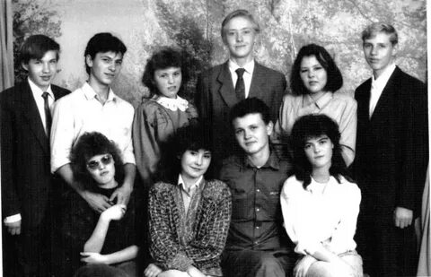 Класс 1993