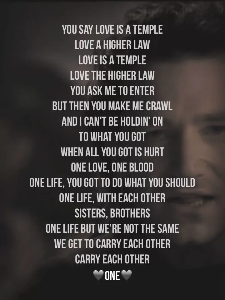 First lyrics. U2 one. U 2 оне. One Love текст. U2 one Love.
